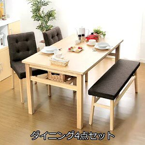 ダイニングセット ベンチタイプ 激安の人気商品 通販 価格比較 価格 Com