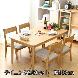 ߂̃_CjO͐Sn _CjO 5_Zbg 130cm Ⴂ _CjOe[uZbg ֎q 4r ` 130 i` [^Cv ؐ AbV VR   ~j_CjO