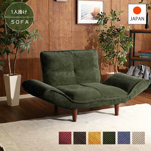 G肪ǂ R[fCn 1l|\t@[ / NCjO\t@[ l| { It INCjO  Y |PbgRC  R[fC\t@[