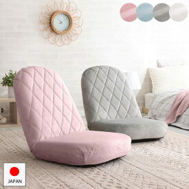 楽天市場 水色 座椅子 イス チェア インテリア 寝具 収納の通販