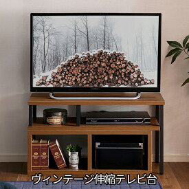 楽天市場 テレビ 台 激安の通販