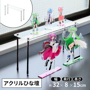 tBMA I AN 32cm 15cm s8cm  fBXvC X^h ANX^ ЂȒd tBMAI W d [  ~j`A ~jtBMA K`K` JvZgC o