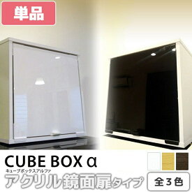 楽天市場 カラーボックス 扉付き 黒の通販