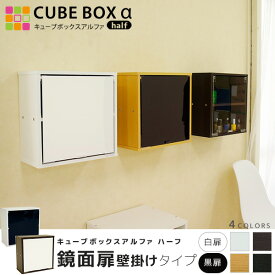 楽天市場 ウォールシェルフ インテリアの素材アクリル 本棚 ラック カラーボックス 収納家具 インテリア 寝具 収納の通販