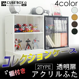 楽天市場 コレクションケース アクリルの通販