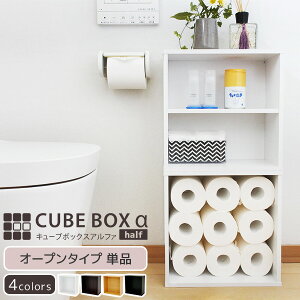トイレ ラック スリムの人気商品 通販 価格比較 価格 Com
