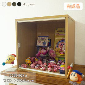 楽天市場 ガチャガチャ コレクションケースの通販