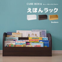 楽天市場】絵本棚（横幅（cm）横幅：60 ～ 69.9cm）（子供部屋用 