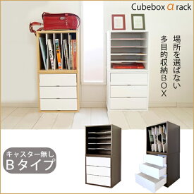 楽天市場 時間割ラック インテリア 寝具 収納 の通販