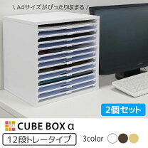 楽天市場】超浅型 レターケースの通販
