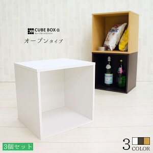 カラーボックス 激安 3段の通販 価格比較 価格 Com