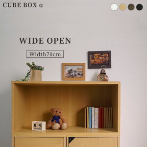 L[u{bNX ChI[v 70cm J[{bNX ؐ [ I[v^Cv ChTCY A CUBE BOX  ChbN [{bNX er  [I {I I
