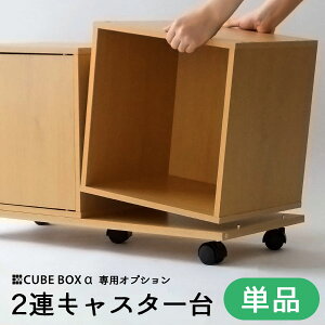 キューブボックス 収納ケース カラーボックス 通販 価格比較 価格 Com キューブボックス 収納ケース カラーボックス 通販 価格比較 価格 Com