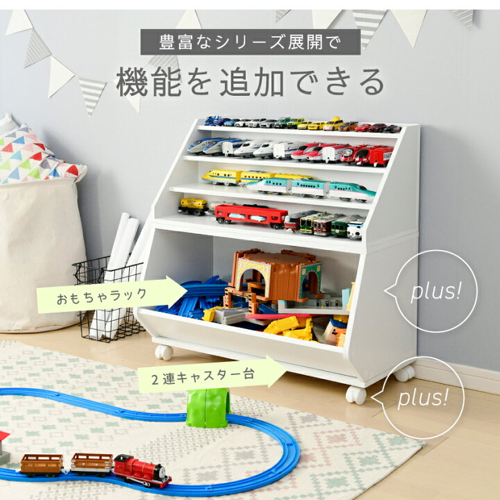 楽天市場】ひな壇にもなる 絵本ラック キューブボックスα 絵本棚 