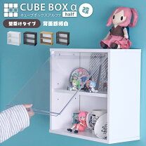 楽天市場】コレクションケース 壁掛け 木製の通販