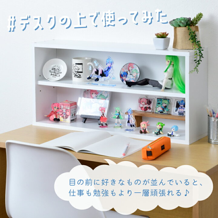 楽天市場】推しグッズを並べて飾る 薄型 ディスプレイラック キューブ 