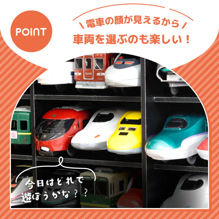 楽天市場】プラレール 収納 棚 ケース プラレールラック レールトイ 
