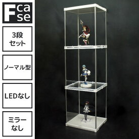 楽天市場 コレクションケース アクリルの通販