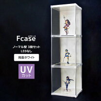 楽天市場】フィギュア ケース uv 3段ケース アクリルの通販