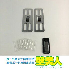 返済 僕の インペリアル 壁 傷つけ ない ピン Teshigotoya Seibou Jp