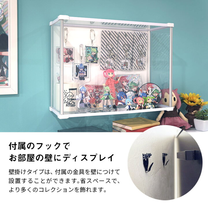 楽天市場】壁掛けも出来る コレクションケース Fケース UVカット 縦型