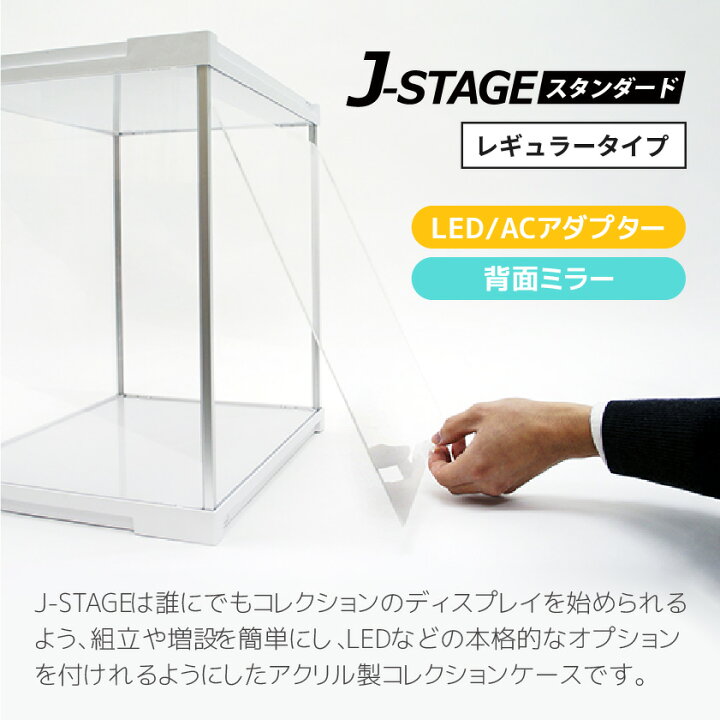 楽天市場】【20日☆30枚☆5%OFFクーポン】 LED付き アクリルケース 