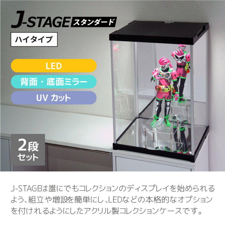 楽天市場】【20日☆30枚☆5%OFFクーポン】 【LED2段セット】 ハイ 