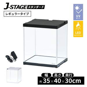 UVJbgLEDt tBMAP[X J-STAGE ~[ RNVP[X LED fBXvCP[X I ANP[X ledCg RNVI l`P[X AN vX`bN   