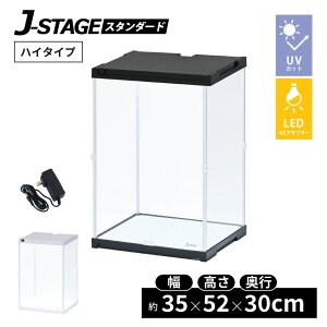 nC^Cvo UVJbg RNVP[X J-STAGE HIGH LED{^Cv LED ANP[X LEDt tBMAP[X  RNVbN tBMA fBXvCP[X LEDCgt Ɩ