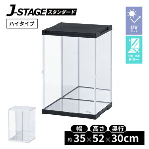 nC^Cvo UVJbg RNVP[X J-STAGE HIGH x[VbN^Cv ywʁEʃ~[^Cvz ANP[X tBMAP[X  RNV{[h RNVbN 