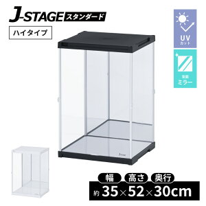 nC^Cvo UVJbg RNVP[X J-STAGE HIGH wʃ~[^Cv ANP[X tBMAP[X RNVbN RNV{[h tBMA fBXvCP[X  g