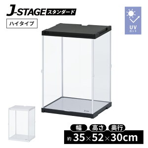 nC^Cvo RNVP[X J-STAGE HIGH x[VbN^Cv UVJbg ANP[X tBMAP[X RNVbN RNV{[h tBMA fBXvCP[X  g