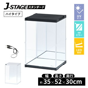 yݗpz J-STAGE HIGH LEDǉ^Cv wʃ~[t RNVP[X UVJbg LED Ap ANP[X tBMAP[X LEDCgt LEDƖt  zCg ubN