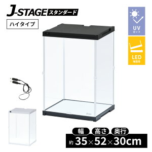 yݗpz J-STAGE HIGH LEDǉ^Cv RNVP[X UVJbg LED Ap ANP[X tBMAP[X LEDCgt LEDƖt w    zCg ubN