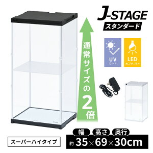 X[p[nC^Cvo ANRNVP[X J-STAGE LED@Cgtyz@tBMAP[X h[P[X l`P[X ANP[X 2i It RNVbN R