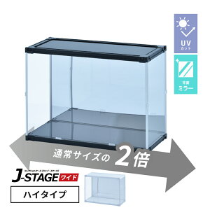 tBMAP[X uvJbg wʃ~[  ςݏd RNVP[X AN ^ tBMA fBXvC P[X [ yJ-STAGE Ch nC^Cvz