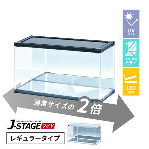 yݗpz tBMAP[X led uvJbg  wʃ~[  ςݏd RNVP[X AN ^ tBMA yJ-STAGE Ch M[^Cvz