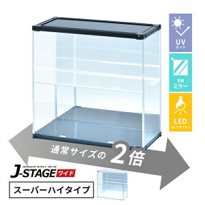 yactz tBMAP[X led uvJbg wʃ~[  ςݏd RNVP[X AN I ^ tBMA yJ-STAGE Ch X[p[nC^Cvz
