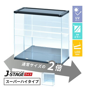 yݗpz tBMAP[X led uvJbg wʃ~[  ςݏd RNVP[X AN I ^ tBMA yJ-STAGE Ch X[p[nC^Cvz