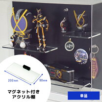 楽天市場】マグネットボード 壁掛け（コレクションケース 