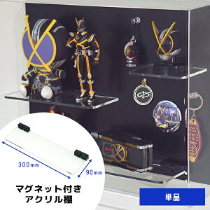 y25505%OFFN[|z I̊ԊuR MAGRYL }OlbgANI 300mm L[u{bNX FP[X }OP[X Ǌ|^Cvp tBMAI Ǌ| RNVP[Xp