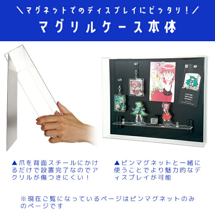楽天市場 小さいコレクション収納に最適 マグネット付きピン 10個セット Magryl 壁掛け ピン キーホルダー ストラップ 壁 マグネットフック ラバスト 収納 磁石 強力 House Boat 楽天市場 小さいコレクション収納に最適 マグネット付きピン 10個セット Magryl 壁掛け ピン キーホルダー ストラップ 壁 マグネットフック ラバスト 収納 磁石 強力 House Boat