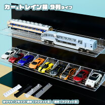 楽天市場】nゲージ レール 収納の通販