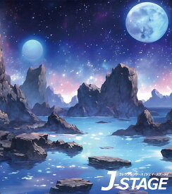 【J-STAGE スタンダード レギュラータイプ専用 背面デザインシート】 惑星 宇宙 星空 海 夜空