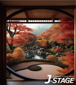 y204H聚5%OFFN[|z yJ-STAGE X^_[h M[^Cvp wʃfUCV[gz H {뉀 a a i gt ݂ r  i wi  ~ ㌀ 