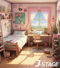 【J-STAGE スタンダード レギュラータイプ専用 背面デザインシート】 可愛い 子供部屋 キッズルーム 女の子 風景 背景 勉強机 ベッド 昼間