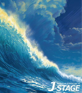 yJ-STAGE X^_[h M[^Cvp wʃfUCV[gz rbOEF[u T[tB wi i g 썑 W[ ][g C