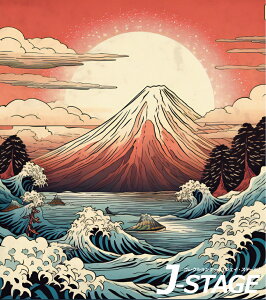 yJ-STAGE X^_[h M[^Cvp wʃfUCV[gz ъG xmR ̏o  wi GtFNg CXg a a ǎ i