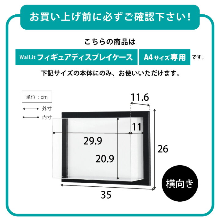 楽天市場】【1日限定!!＼当店全品PT2倍／】 【Wall.it A4 フィギュア 