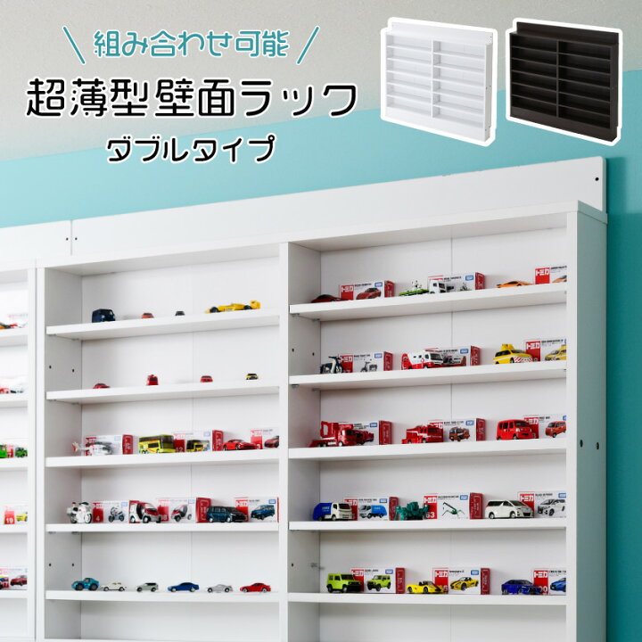 楽天市場】超薄型 コレクションケース ダブルタイプ 木製 コレクション 